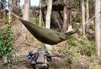 Nepthday Hammock